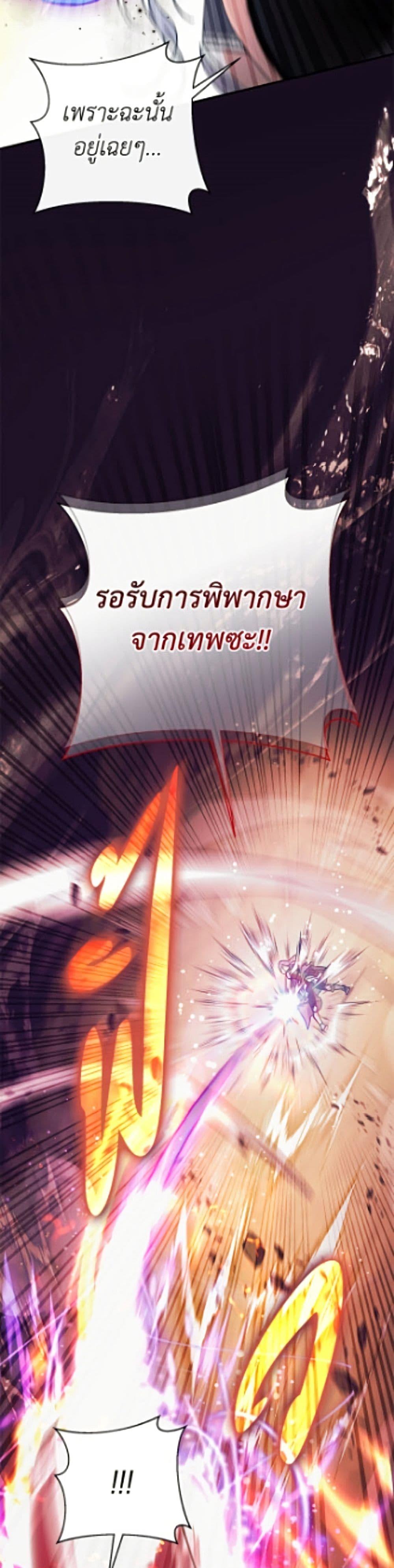 Manga-lc-com อ่านมังงะ อ่านการ์ตูน ออนไลน์ ฟรี The Villain’s Match Is Too Perfect ตอนที่ 1 2 3 4 5 6 7 8 9 10 11 12 13 14 ฟรี ไม่มีโฆษณา Manga-lc - อ่าน มังงะ อ่าน การ์ตูน ออนไลน์ อ่านมังงะ ฟรี