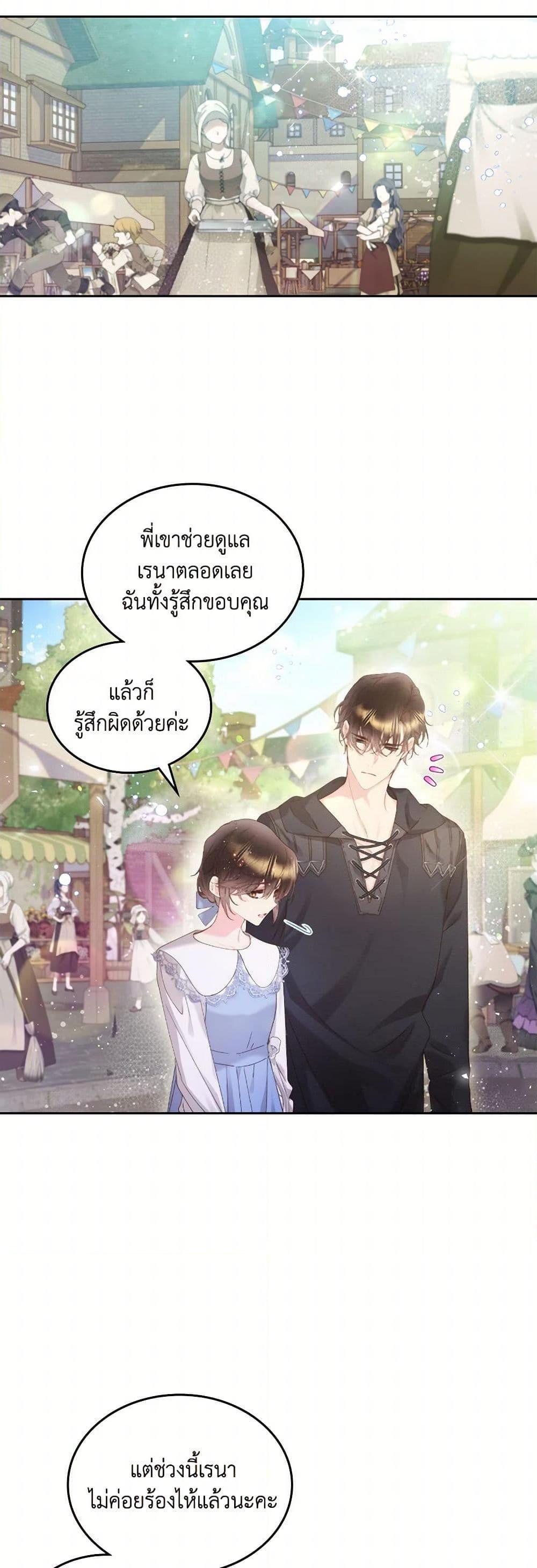 Manga-lc-com อ่านมังงะ อ่านการ์ตูน ออนไลน์ ฟรี Beatrice ตอนที่ 1 2 3 4 5 6 7 8 9 10 11 12 13 14 ฟรี ไม่มีโฆษณา Manga-lc - อ่าน มังงะ อ่าน การ์ตูน ออนไลน์ อ่านมังงะ ฟรี