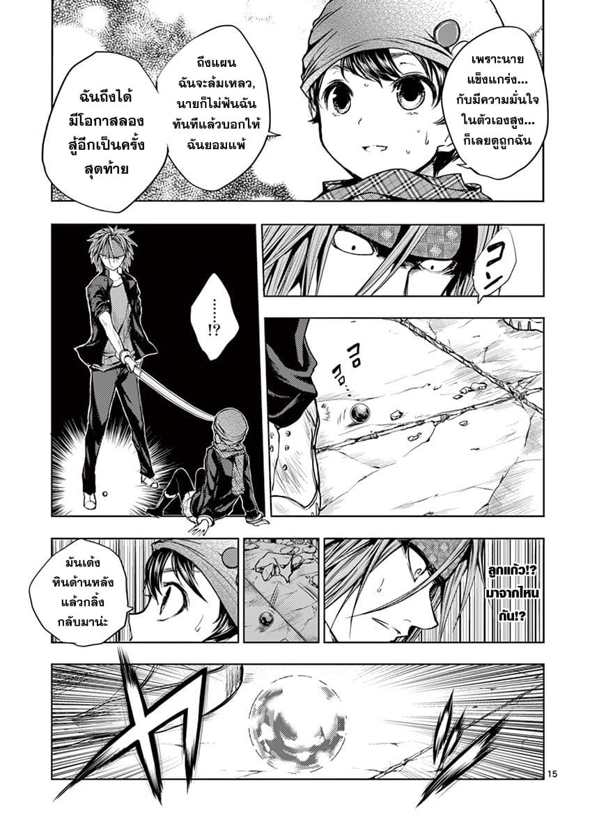 Manga-lc-com อ่านมังงะ อ่านการ์ตูน ออนไลน์ ฟรี Battle in 5 Seconds After Meeting ตอนที่ 1 2 3 4 5 6 7 8 9 10 11 12 13 14 ฟรี ไม่มีโฆษณา Manga-lc - อ่าน มังงะ อ่าน การ์ตูน ออนไลน์ อ่านมังงะ ฟรี