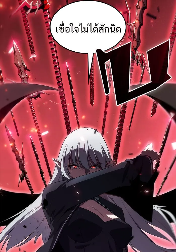 ผู้เล่นหน้าใหม่เลเวลแมกซ์ ตอนที่ 22 เจ้าของพระระเบียงที่เสื่อมโทรม รูปที่ 58