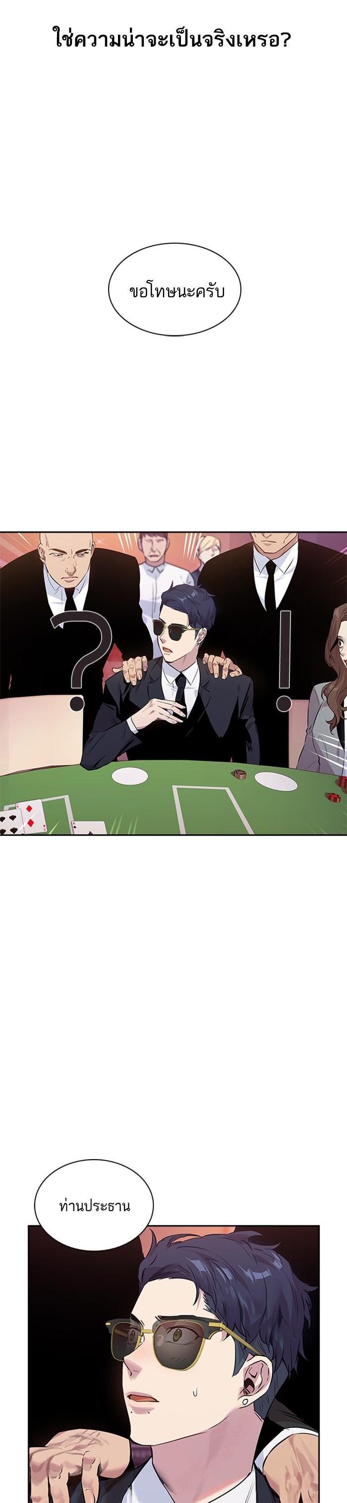 Manga-lc-com อ่านมังงะ อ่านการ์ตูน ออนไลน์ ฟรี The World Is Money and Power กลโกงโลกพนัน ตอนที่ 1 2 3 4 5 6 7 8 9 10 11 12 13 14 ฟรี ไม่มีโฆษณา Manga-lc - อ่าน มังงะ อ่าน การ์ตูน ออนไลน์ อ่านมังงะ ฟรี