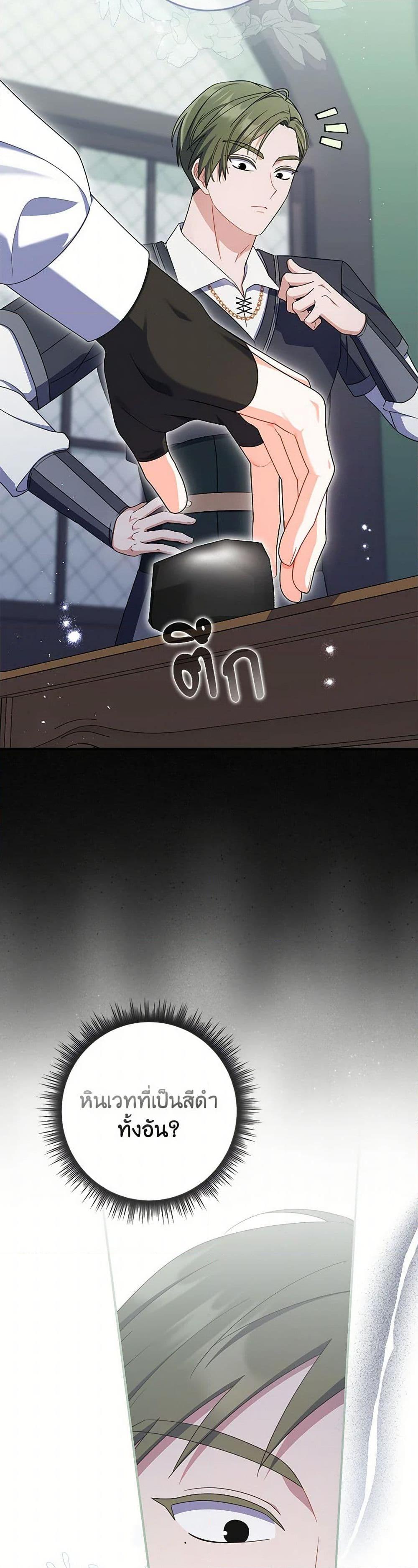 Manga-lc-com อ่านมังงะ อ่านการ์ตูน ออนไลน์ ฟรี I Listened to My Husband and Brought In a Lover ตอนที่ 1 2 3 4 5 6 7 8 9 10 11 12 13 14 ฟรี ไม่มีโฆษณา Manga-lc - อ่าน มังงะ อ่าน การ์ตูน ออนไลน์ อ่านมังงะ ฟรี