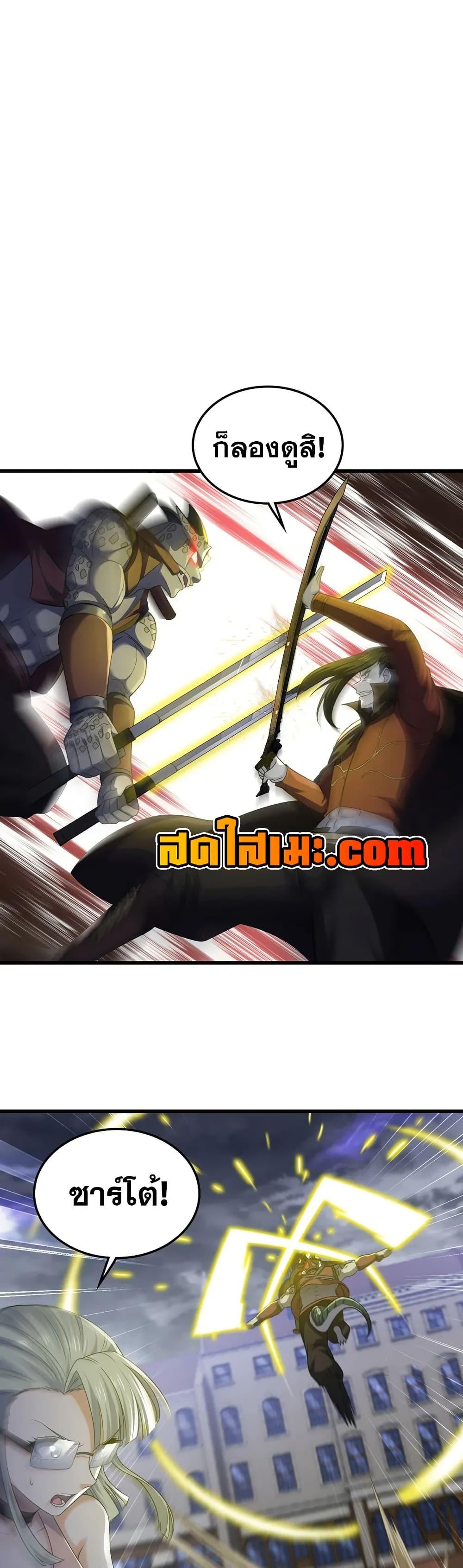 Manga-lc-com อ่านมังงะ อ่านการ์ตูน ออนไลน์ ฟรี My Wife is a Demon Queen ตอนที่ 1 2 3 4 5 6 7 8 9 10 11 12 13 14 ฟรี ไม่มีโฆษณา Manga-lc - อ่าน มังงะ อ่าน การ์ตูน ออนไลน์ อ่านมังงะ ฟรี