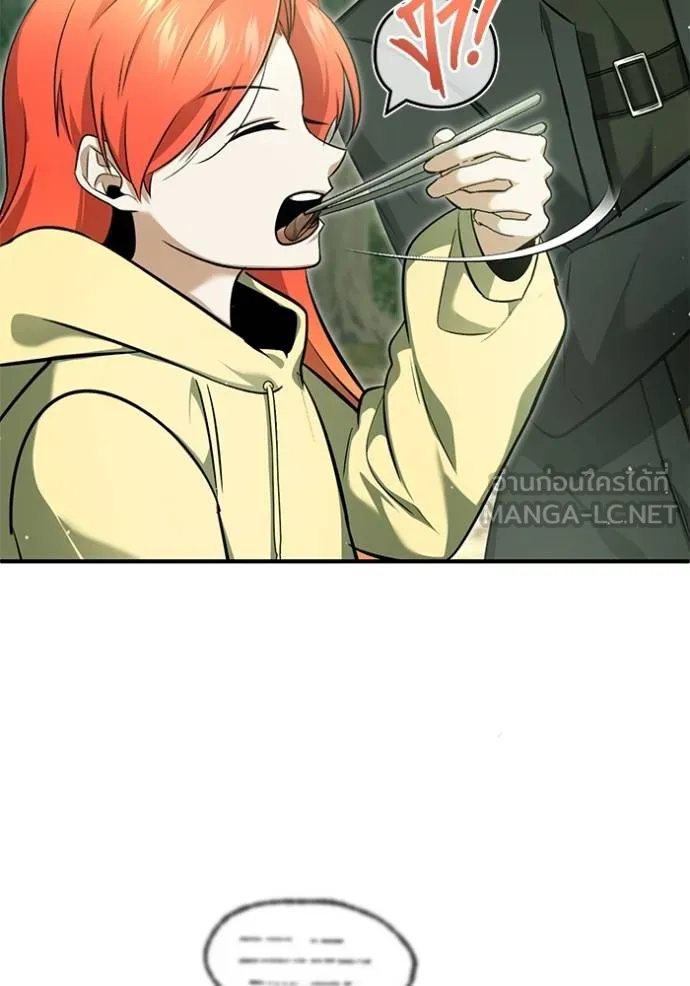 Regressor’s Life Aft ตอนที่ 58 รูปที่ 85