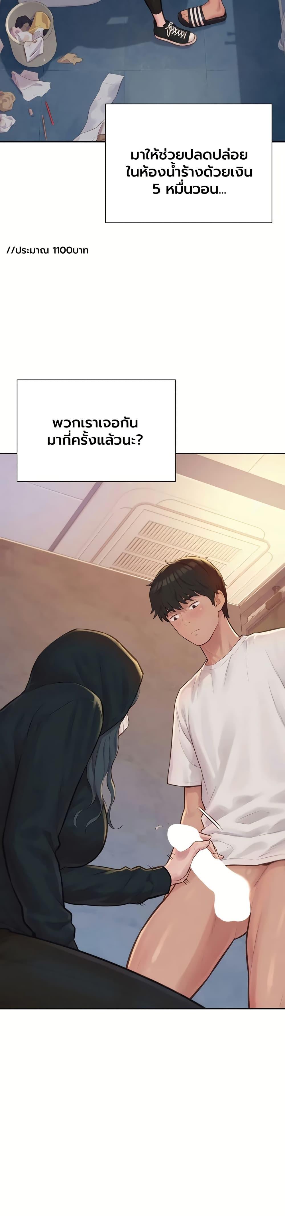 Doujin-Lc- อ่าน โดจิน มังฮวา เกาหลี ญี่ปุ่น จีน แปลไทย Capitalist Harem ตอนที่ 1 2 3 4 5 6 7 8 9 10 11 12 13 14 ฟรี ไม่มีโฆษณา อ่าน โดจิน Manhwa เกาหลี ญี่ปุ่น จีน เรามีครบ คัดมาให้เน้นๆ โดจิน 18+ รับประกันความฟินโดย  Doujin Lc