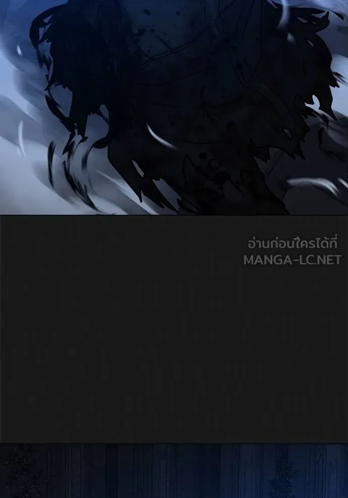 reality quest ตอนที่ 1 รูปที่ 132