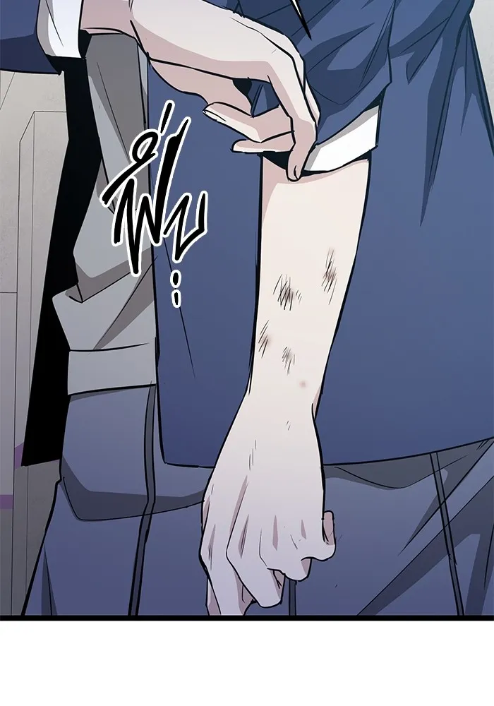 ราชินีนักบู๊ ตอนที่ 15 รูปที่ 208