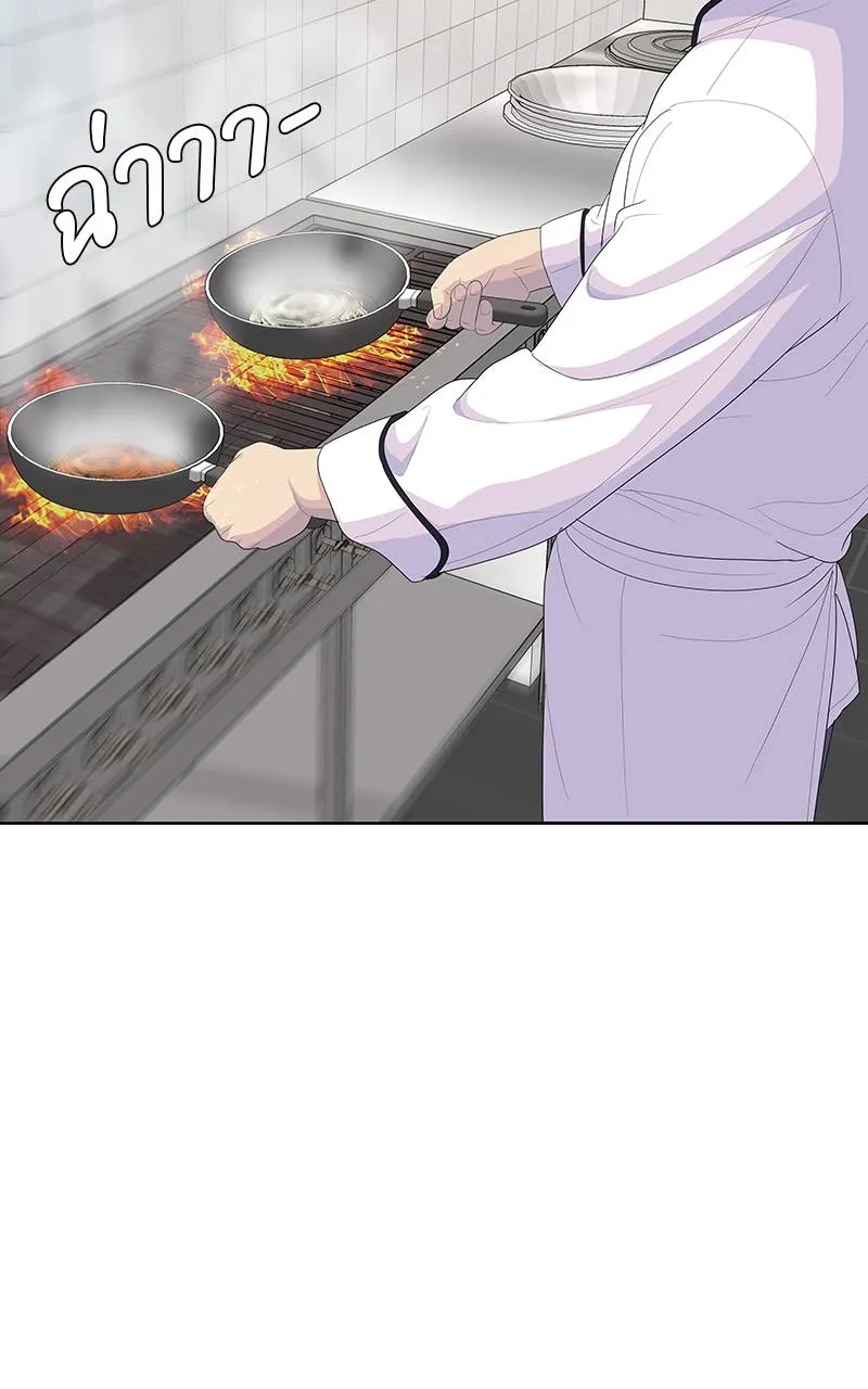 9a1d0af8204a5d464118 ตอนที่ 224 รูปที่ 8