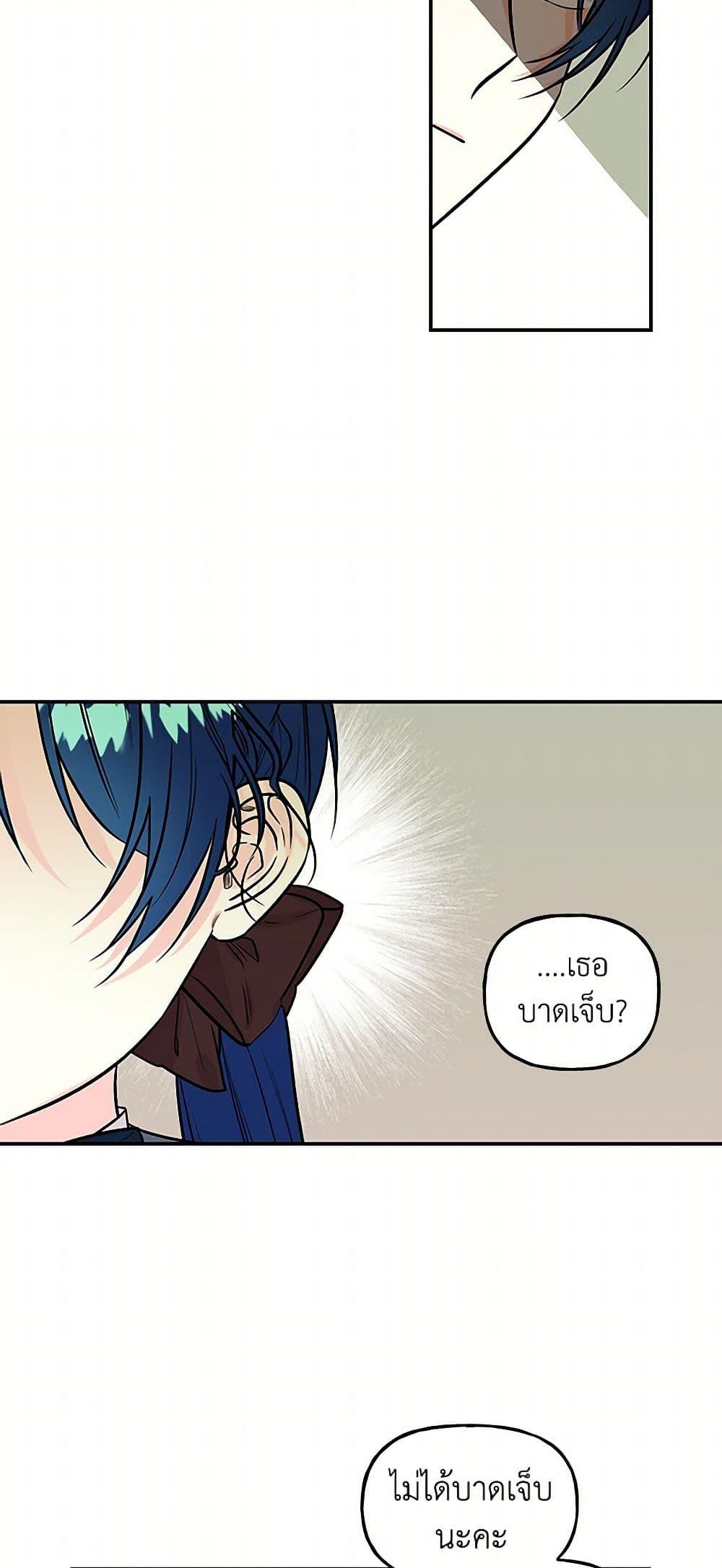 Manga-lc-com อ่านมังงะ อ่านการ์ตูน ออนไลน์ ฟรี Daughter of the Archmage ตอนที่ 1 2 3 4 5 6 7 8 9 10 11 12 13 14 ฟรี ไม่มีโฆษณา Manga-lc - อ่าน มังงะ อ่าน การ์ตูน ออนไลน์ อ่านมังงะ ฟรี