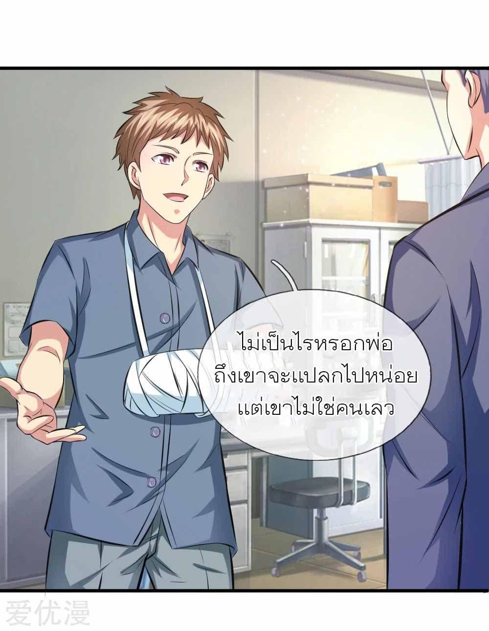 Manga-lc-com อ่านมังงะ อ่านการ์ตูน ออนไลน์ ฟรี The Master of Knife ตอนที่ 1 2 3 4 5 6 7 8 9 10 11 12 13 14 ฟรี ไม่มีโฆษณา Manga-lc - อ่าน มังงะ อ่าน การ์ตูน ออนไลน์ อ่านมังงะ ฟรี