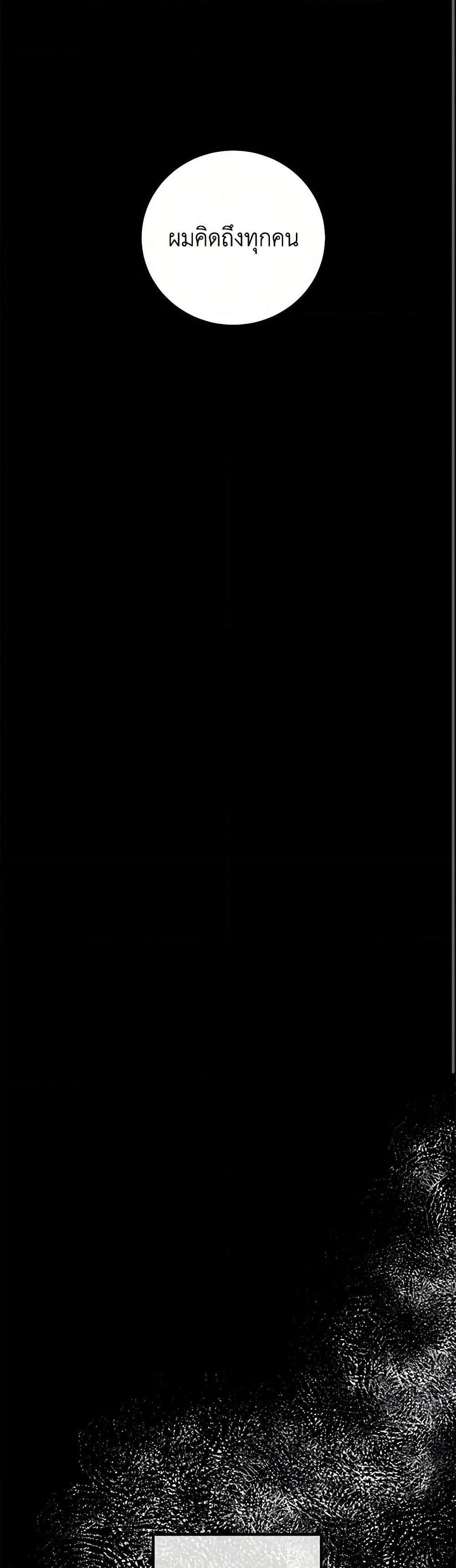 Manga-lc-com อ่านมังงะ อ่านการ์ตูน ออนไลน์ ฟรี Four Dangerous Brothers to My Rescue ตอนที่ 1 2 3 4 5 6 7 8 9 10 11 12 13 14 ฟรี ไม่มีโฆษณา Manga-lc - อ่าน มังงะ อ่าน การ์ตูน ออนไลน์ อ่านมังงะ ฟรี