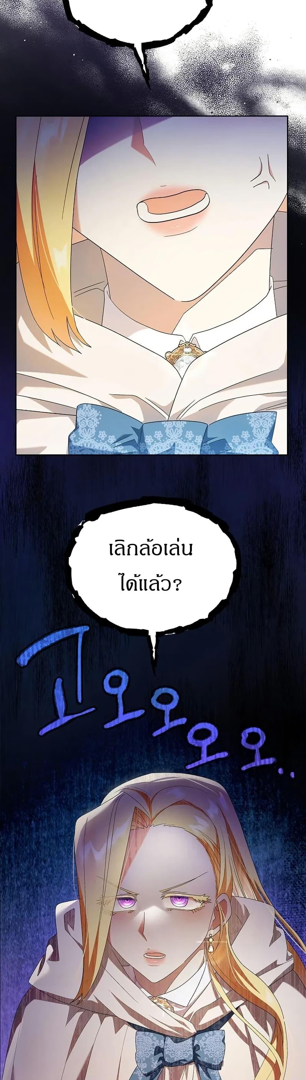 Manga-lc-com อ่านมังงะ อ่านการ์ตูน ออนไลน์ ฟรี The Villainess Is Annoyed by the Male Leads Again Today ตอนที่ 1 2 3 4 5 6 7 8 9 10 11 12 13 14 ฟรี ไม่มีโฆษณา Manga-lc - อ่าน มังงะ อ่าน การ์ตูน ออนไลน์ อ่านมังงะ ฟรี