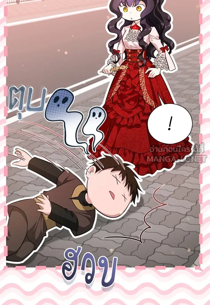 จักรพรรดิคลั่งรักที่เด็กกว่าฉันพันปี ตอนที่ 30 รูปที่ 36