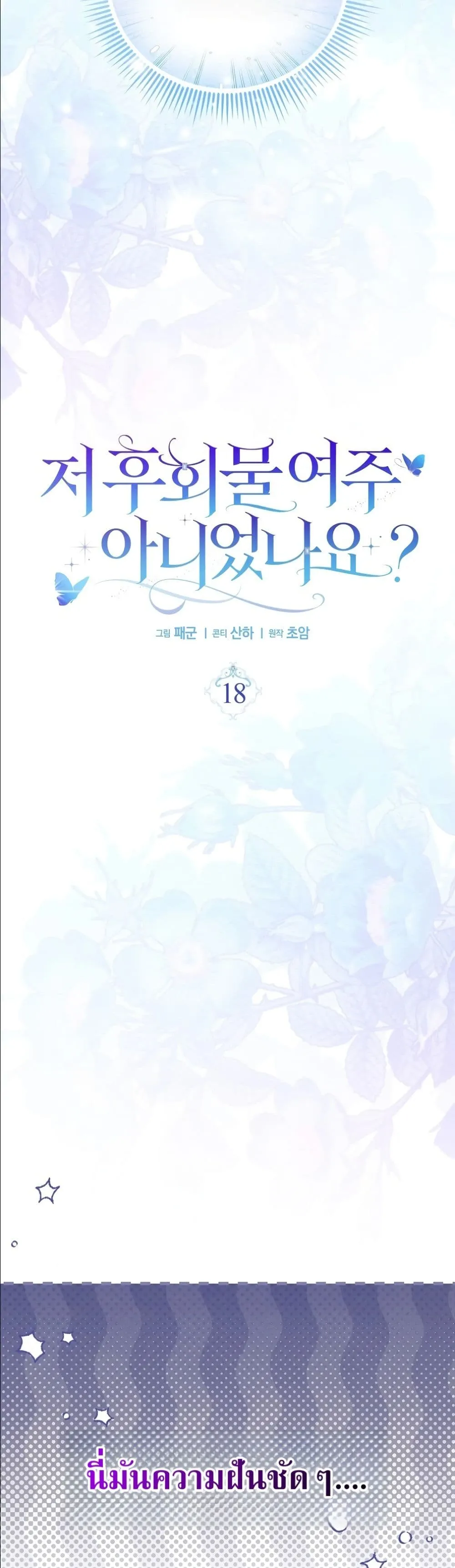 Manga-lc-com อ่านมังงะ อ่านการ์ตูน ออนไลน์ ฟรี Wasn’t I the Female Lead of a Regret Novel ตอนที่ 1 2 3 4 5 6 7 8 9 10 11 12 13 14 ฟรี ไม่มีโฆษณา Manga-lc - อ่าน มังงะ อ่าน การ์ตูน ออนไลน์ อ่านมังงะ ฟรี