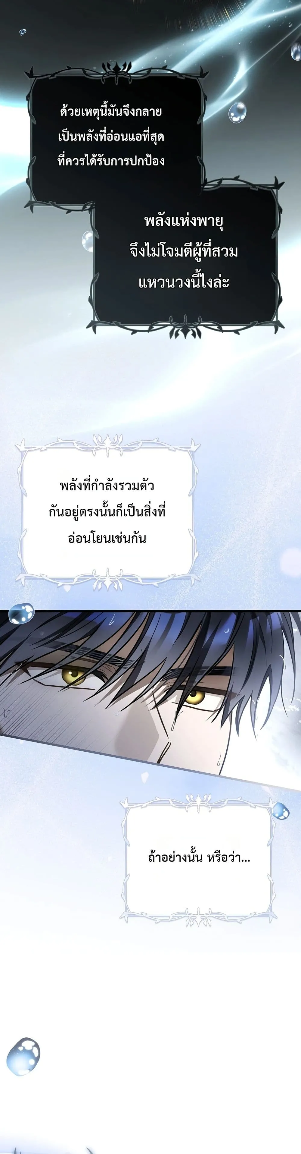 Manga-lc-com อ่านมังงะ อ่านการ์ตูน ออนไลน์ ฟรี The Baby Sprout Blooming in the Villainous Duke’s Family ตอนที่ 1 2 3 4 5 6 7 8 9 10 11 12 13 14 ฟรี ไม่มีโฆษณา Manga-lc - อ่าน มังงะ อ่าน การ์ตูน ออนไลน์ อ่านมังงะ ฟรี