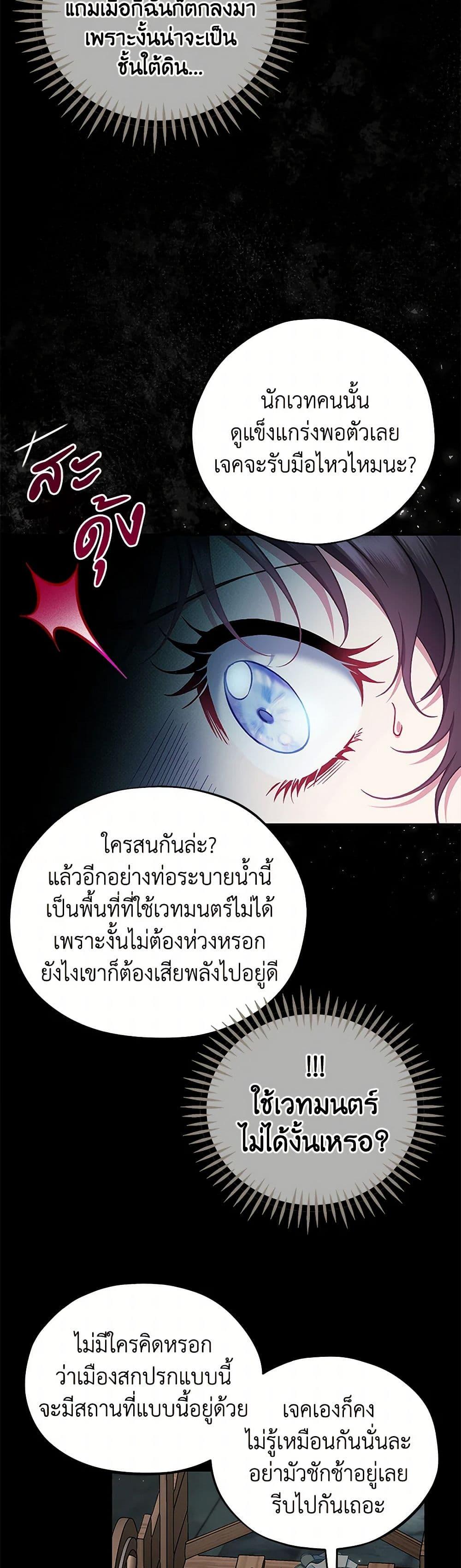 Manga-lc-com อ่านมังงะ อ่านการ์ตูน ออนไลน์ ฟรี I Will Become the Villain’s Poison Taster ตอนที่ 1 2 3 4 5 6 7 8 9 10 11 12 13 14 ฟรี ไม่มีโฆษณา Manga-lc - อ่าน มังงะ อ่าน การ์ตูน ออนไลน์ อ่านมังงะ ฟรี