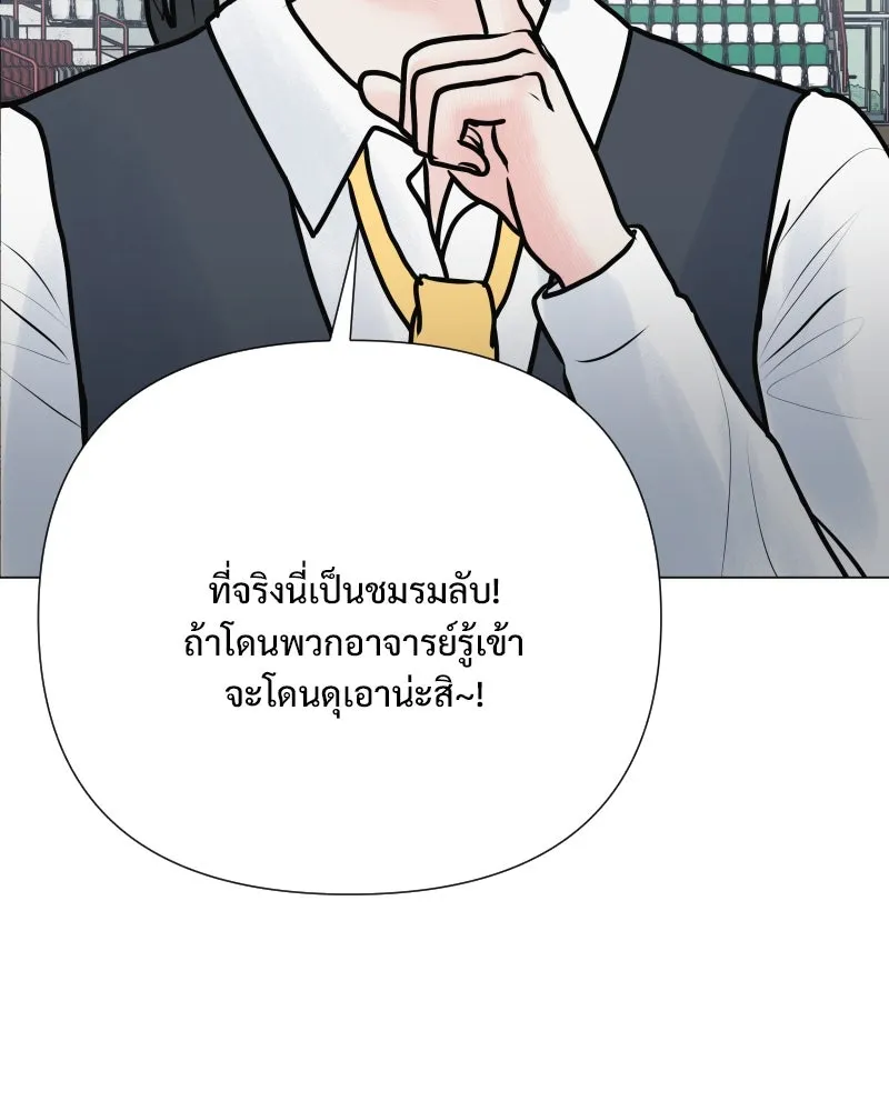 รักนี้ไม่ต้องมีเซนส์ ตอนที่ 49 รูปที่ 61