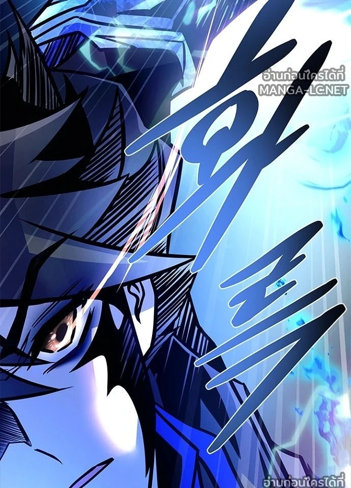 Villain to kill ตอนที่ 233 รูปที่ 126