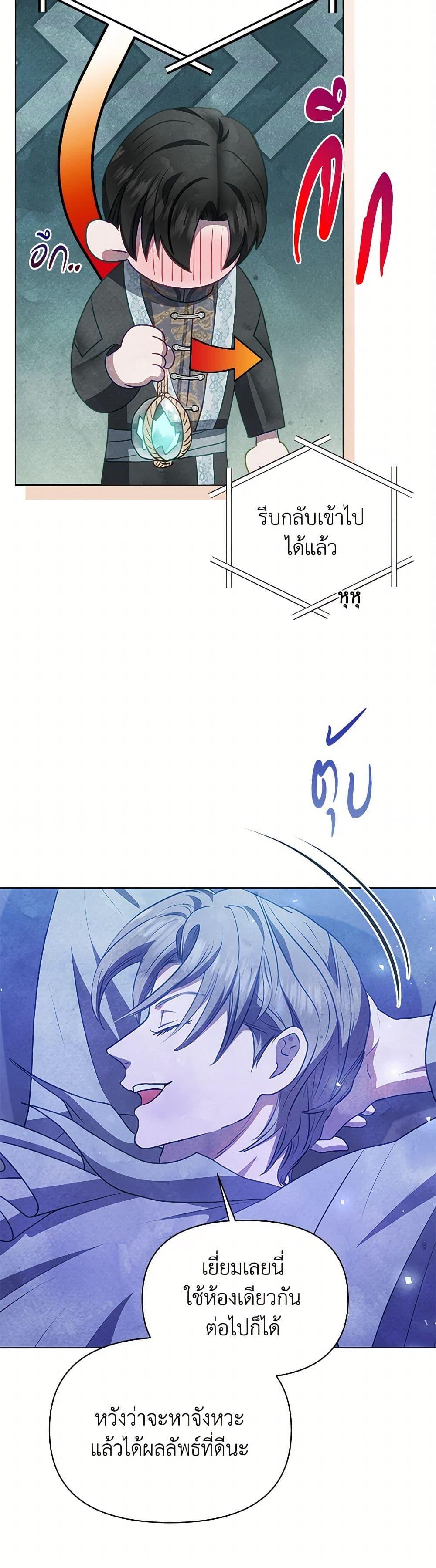 Manga-lc-com อ่านมังงะ อ่านการ์ตูน ออนไลน์ ฟรี The Princess Is Going on Strike ตอนที่ 1 2 3 4 5 6 7 8 9 10 11 12 13 14 ฟรี ไม่มีโฆษณา Manga-lc - อ่าน มังงะ อ่าน การ์ตูน ออนไลน์ อ่านมังงะ ฟรี