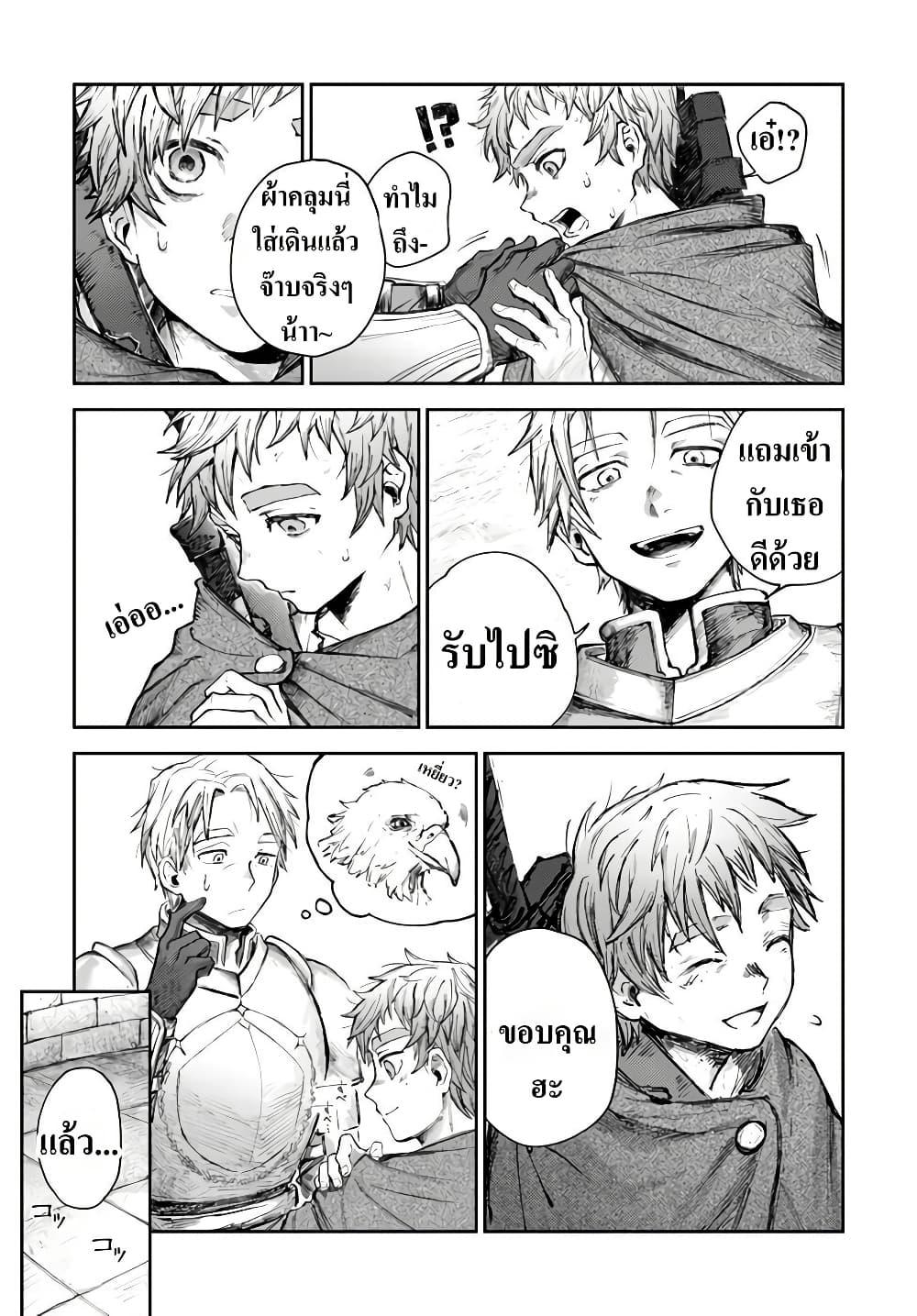 Manga-lc-com อ่านมังงะ อ่านการ์ตูน ออนไลน์ ฟรี Almark ตอนที่ 1 2 3 4 5 6 7 8 9 10 11 12 13 14 ฟรี ไม่มีโฆษณา Manga-lc - อ่าน มังงะ อ่าน การ์ตูน ออนไลน์ อ่านมังงะ ฟรี