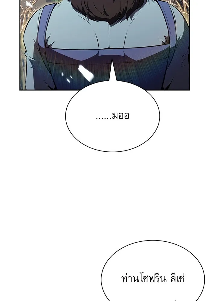 ครัวผู้กล้าท้าให้ชิม ตอนที่ 28 รูปที่ 88