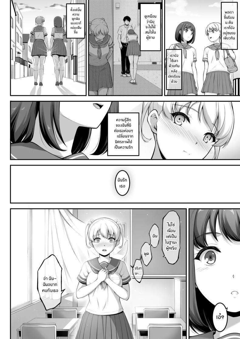 Doujin-Lc- อ่าน โดจิน มังฮวา เกาหลี ญี่ปุ่น จีน แปลไทย ฉันทนของเขาไม่ได้จริงๆ [A-Lucky Murashige no Ran (A-Lucky Murashige)] Joshi Volley-bu JK, Netorareru. - Girl's Volleyball Club, Schoolgirl NTR ตอนที่ 1 2 3 4 5 6 7 8 9 10 11 12 13 14 ฟรี ไม่มีโฆษณา อ่าน โดจิน Manhwa เกาหลี ญี่ปุ่น จีน เรามีครบ คัดมาให้เน้นๆ โดจิน 18+ รับประกันความฟินโดย  Doujin Lc