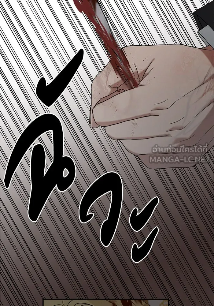 ครอบครัวสามีเห็นทีจะคลั่งรัก ตอนที่ 123 รูปที่ 60