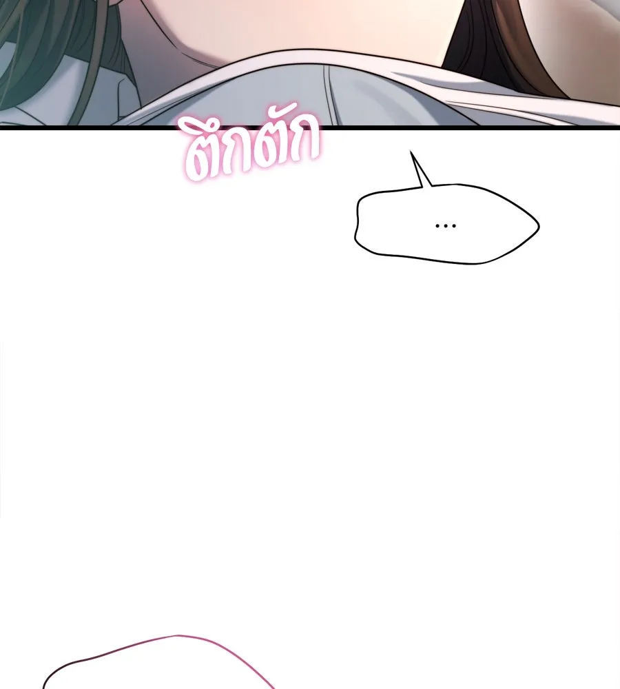 ปรารถนารักอันงดงาม ตอนที่ 49 รูปที่ 91