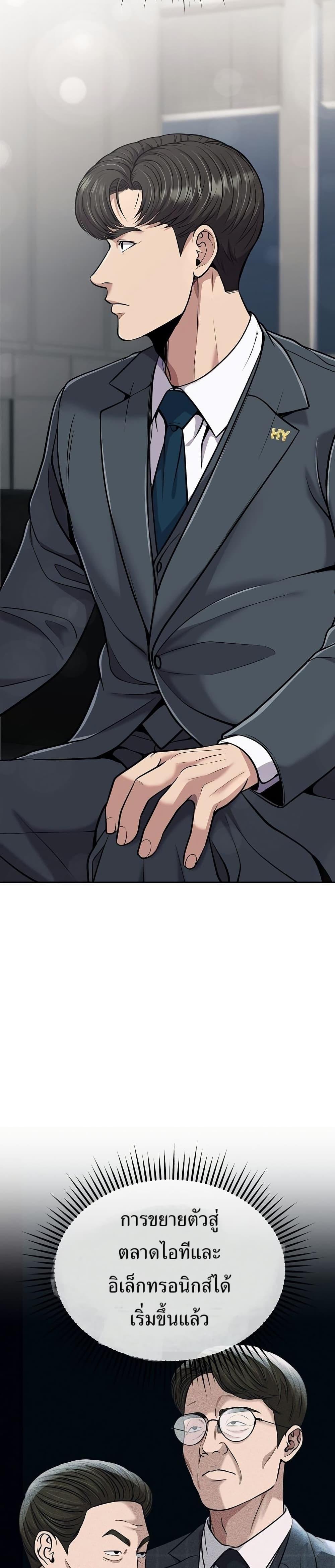 Manga-lc-com อ่านมังงะ อ่านการ์ตูน ออนไลน์ ฟรี New Employee Kim Chul-Soo ตอนที่ 1 2 3 4 5 6 7 8 9 10 11 12 13 14 ฟรี ไม่มีโฆษณา Manga-lc - อ่าน มังงะ อ่าน การ์ตูน ออนไลน์ อ่านมังงะ ฟรี