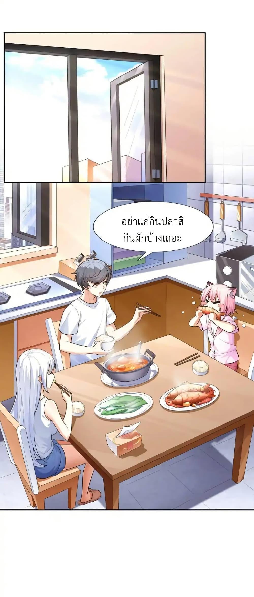 Manga-lc-com อ่านมังงะ อ่านการ์ตูน ออนไลน์ ฟรี There Will Always Be Someone To Disturb My AFK Life ตอนที่ 1 2 3 4 5 6 7 8 9 10 11 12 13 14 ฟรี ไม่มีโฆษณา Manga-lc - อ่าน มังงะ อ่าน การ์ตูน ออนไลน์ อ่านมังงะ ฟรี