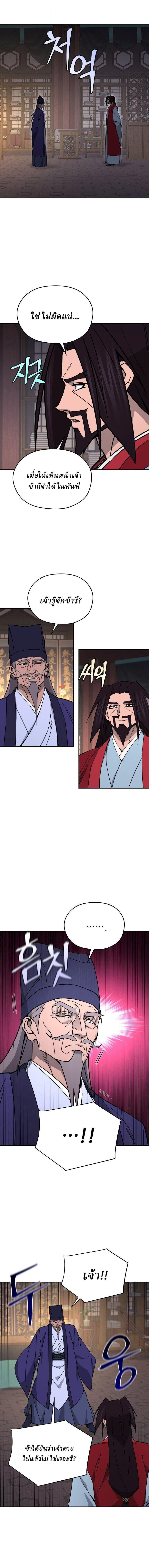 Manga-lc-com อ่านมังงะ อ่านการ์ตูน ออนไลน์ ฟรี Murim’s Youngest Miracle Demon Doctor ตอนที่ 1 2 3 4 5 6 7 8 9 10 11 12 13 14 ฟรี ไม่มีโฆษณา Manga-lc - อ่าน มังงะ อ่าน การ์ตูน ออนไลน์ อ่านมังงะ ฟรี