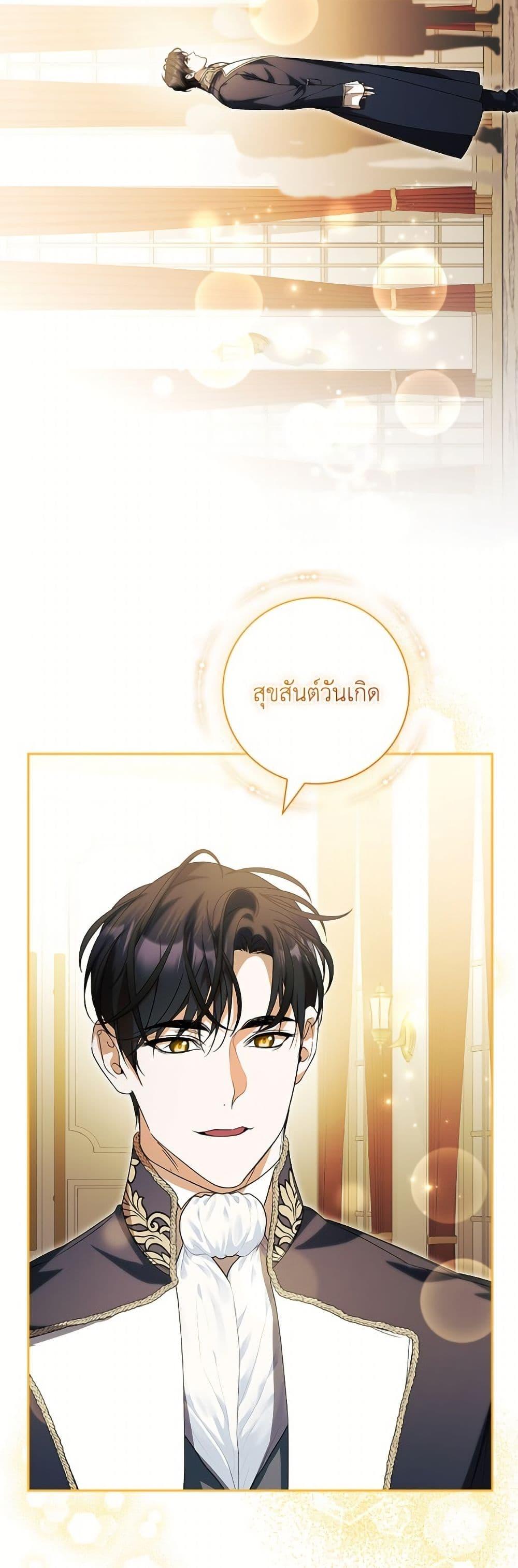 Manga-lc-com อ่านมังงะ อ่านการ์ตูน ออนไลน์ ฟรี I Adopted A Villainous Dad ตอนที่ 1 2 3 4 5 6 7 8 9 10 11 12 13 14 ฟรี ไม่มีโฆษณา Manga-lc - อ่าน มังงะ อ่าน การ์ตูน ออนไลน์ อ่านมังงะ ฟรี