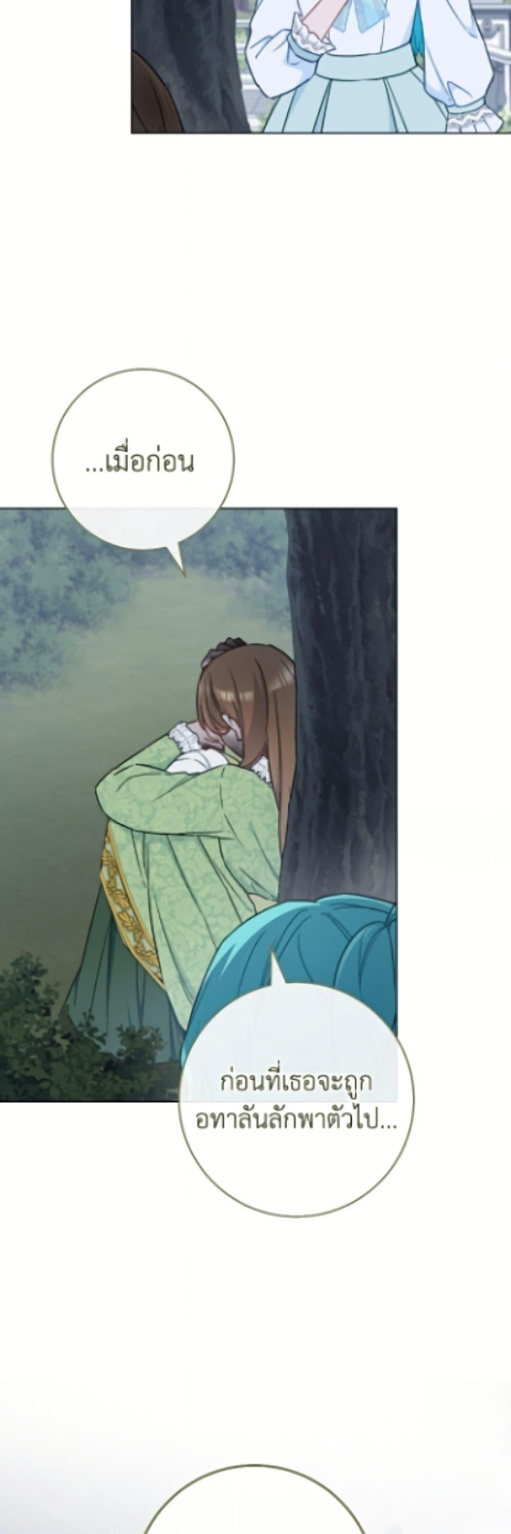 Manga-lc-com อ่านมังงะ อ่านการ์ตูน ออนไลน์ ฟรี The Young Lady Is a Royal Chef ตอนที่ 1 2 3 4 5 6 7 8 9 10 11 12 13 14 ฟรี ไม่มีโฆษณา Manga-lc - อ่าน มังงะ อ่าน การ์ตูน ออนไลน์ อ่านมังงะ ฟรี