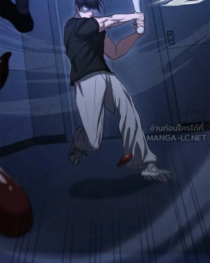 โทษที พื้นที่นี้ ตอนที่ 10 รูปที่ 81