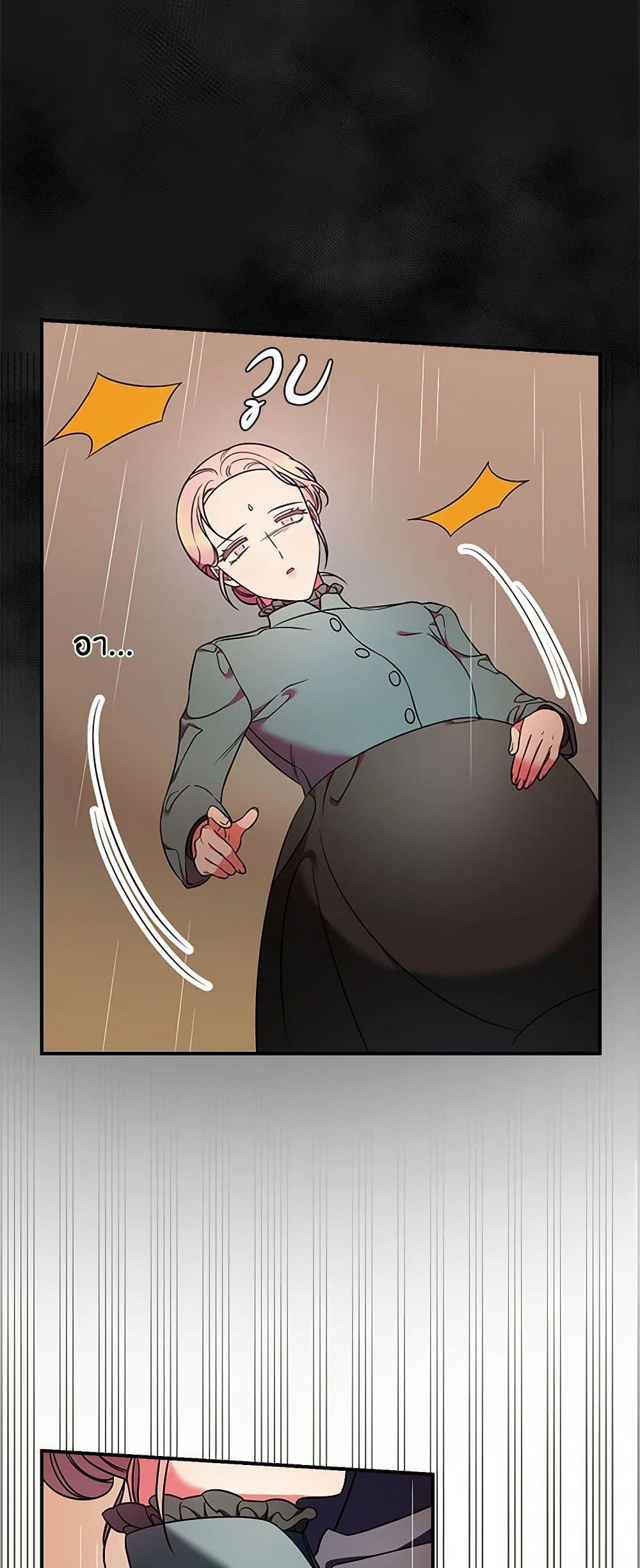 Manga-lc-com อ่านมังงะ อ่านการ์ตูน ออนไลน์ ฟรี Duchess in the Glass House ตอนที่ 1 2 3 4 5 6 7 8 9 10 11 12 13 14 ฟรี ไม่มีโฆษณา Manga-lc - อ่าน มังงะ อ่าน การ์ตูน ออนไลน์ อ่านมังงะ ฟรี