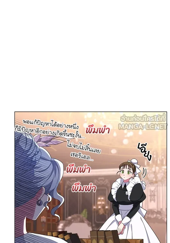 ฉันกลายเป็นแม่พระเอกนิยายจอมเสเพล ตอนที่ 8 รูปที่ 15