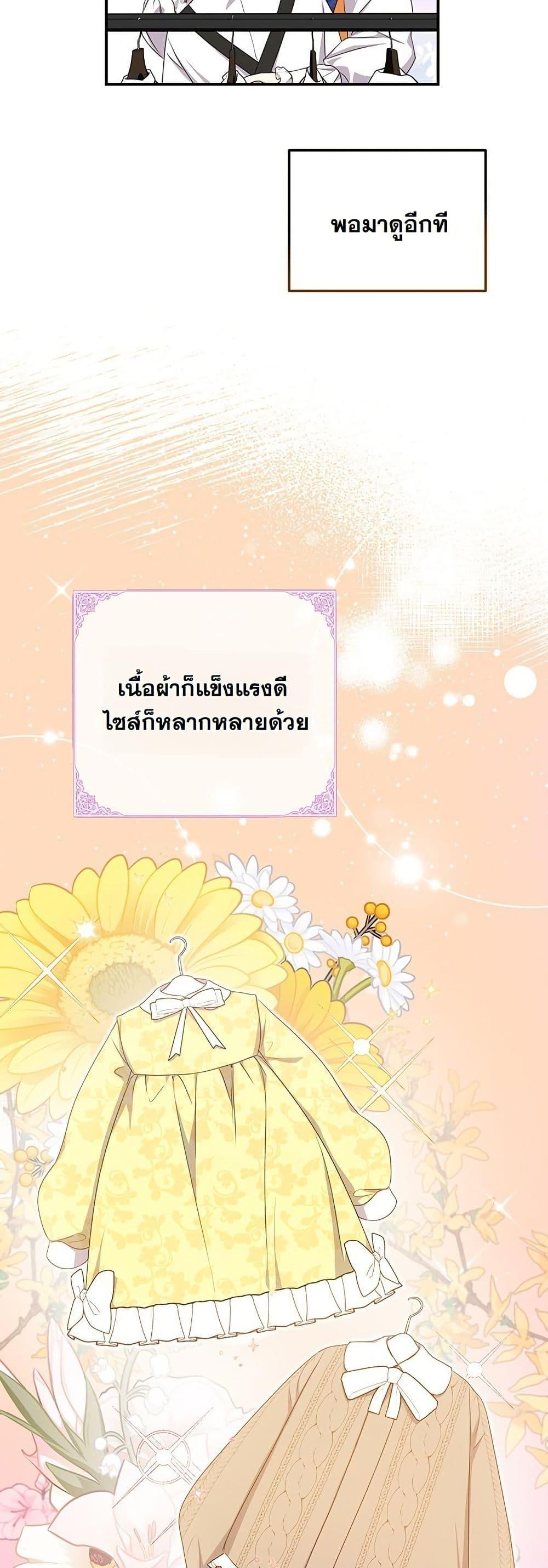 Manga-lc-com อ่านมังงะ อ่านการ์ตูน ออนไลน์ ฟรี I Need Sponsorship ตอนที่ 1 2 3 4 5 6 7 8 9 10 11 12 13 14 ฟรี ไม่มีโฆษณา Manga-lc - อ่าน มังงะ อ่าน การ์ตูน ออนไลน์ อ่านมังงะ ฟรี