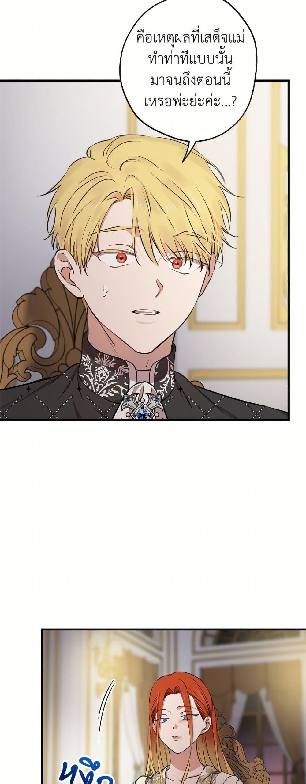 Manga-lc-com อ่านมังงะ อ่านการ์ตูน ออนไลน์ ฟรี The Strongest Characters in the World are Obsessed With Me ตอนที่ 1 2 3 4 5 6 7 8 9 10 11 12 13 14 ฟรี ไม่มีโฆษณา Manga-lc - อ่าน มังงะ อ่าน การ์ตูน ออนไลน์ อ่านมังงะ ฟรี