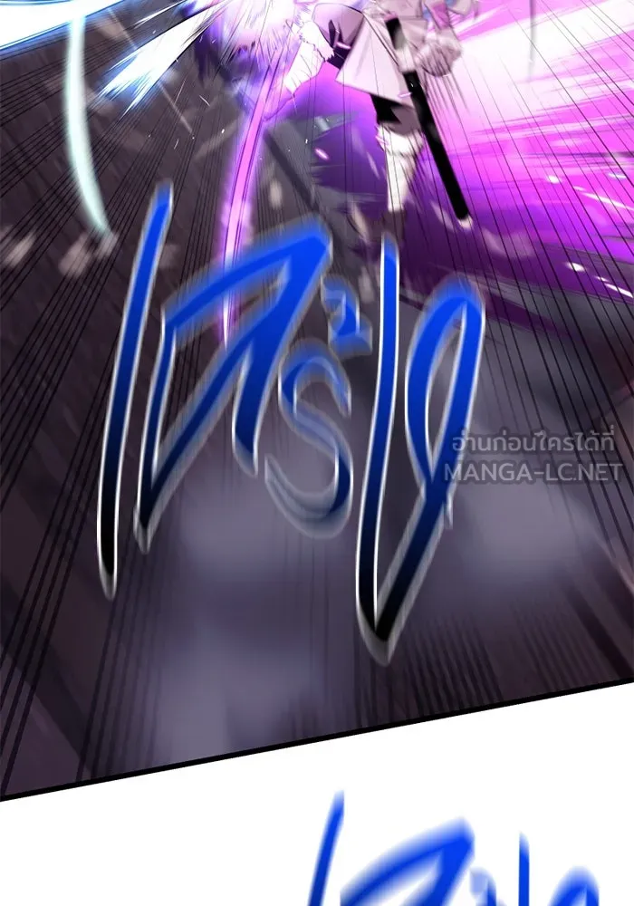 พลิกชะตาคว้าไอเทมระดับเทพ ตอนที่ 38 ผู้พิทักษ์แห่งแอสการ์ด (1) รูปที่ 72