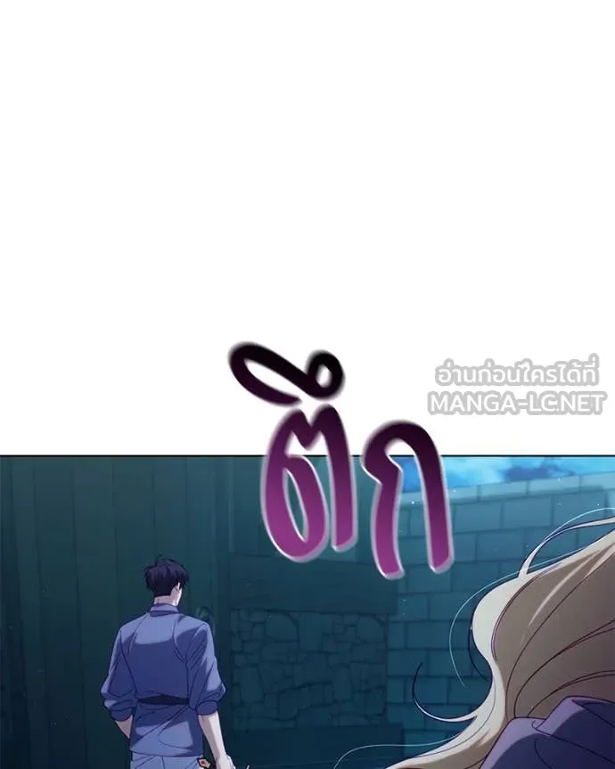 ถ้าเป็นนางร้าย ตอนที่ 34 รูปที่ 32