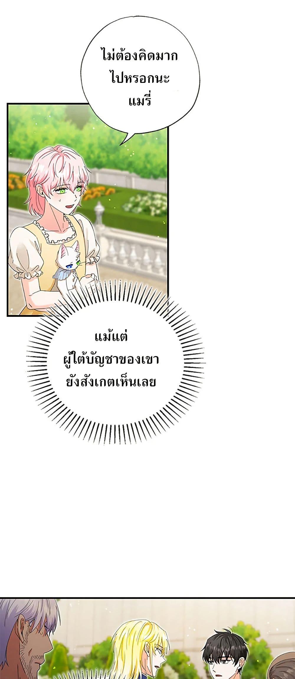 Manga-lc-com อ่านมังงะ อ่านการ์ตูน ออนไลน์ ฟรี I Became the Emperor’s Cat ตอนที่ 1 2 3 4 5 6 7 8 9 10 11 12 13 14 ฟรี ไม่มีโฆษณา Manga-lc - อ่าน มังงะ อ่าน การ์ตูน ออนไลน์ อ่านมังงะ ฟรี