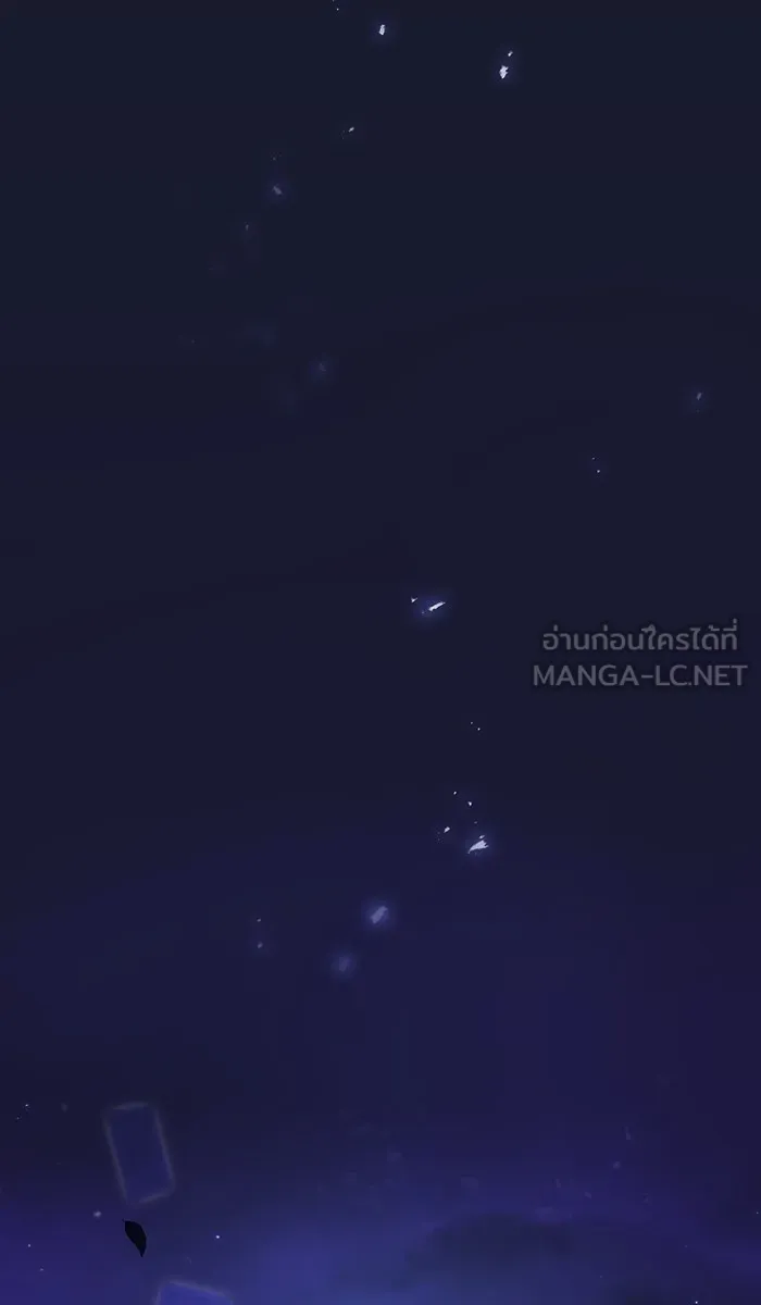 ผู้เล่นขั้นเทพแห่งหอคอยฝึกสอน ตอนที่ 14 รูปที่ 69