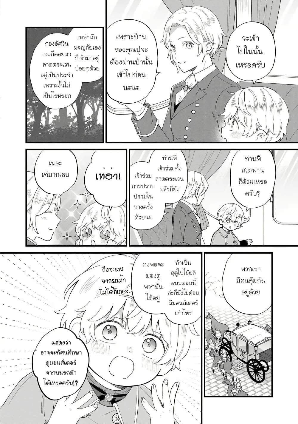 Manga-lc-com อ่านมังงะ อ่านการ์ตูน ออนไลน์ ฟรี Akuyaku no Goreisoku no Dounika shitai Nichijou ตอนที่ 1 2 3 4 5 6 7 8 9 10 11 12 13 14 ฟรี ไม่มีโฆษณา Manga-lc - อ่าน มังงะ อ่าน การ์ตูน ออนไลน์ อ่านมังงะ ฟรี