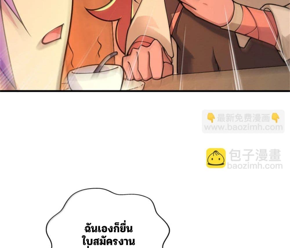 Manga-lc-com อ่านมังงะ อ่านการ์ตูน ออนไลน์ ฟรี Release That Witch ตอนที่ 1 2 3 4 5 6 7 8 9 10 11 12 13 14 ฟรี ไม่มีโฆษณา Manga-lc - อ่าน มังงะ อ่าน การ์ตูน ออนไลน์ อ่านมังงะ ฟรี