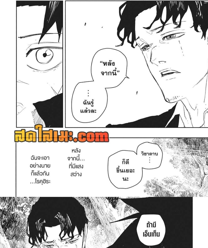 Manga-lc-com อ่านมังงะ อ่านการ์ตูน ออนไลน์ ฟรี Kagurabachi ตอนที่ 1 2 3 4 5 6 7 8 9 10 11 12 13 14 ฟรี ไม่มีโฆษณา Manga-lc - อ่าน มังงะ อ่าน การ์ตูน ออนไลน์ อ่านมังงะ ฟรี