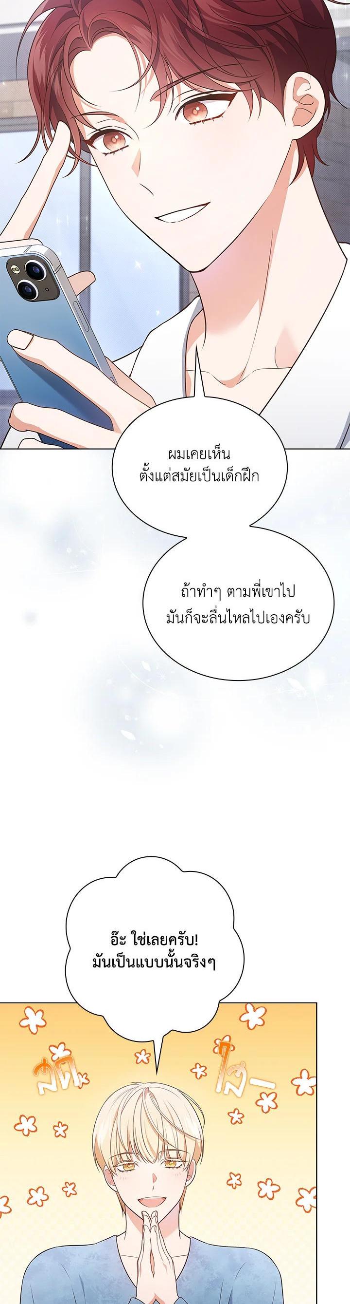 Manga-lc-com อ่านมังงะ อ่านการ์ตูน ออนไลน์ ฟรี In This Life, the Greatest Star in the Universe ตอนที่ 1 2 3 4 5 6 7 8 9 10 11 12 13 14 ฟรี ไม่มีโฆษณา Manga-lc - อ่าน มังงะ อ่าน การ์ตูน ออนไลน์ อ่านมังงะ ฟรี