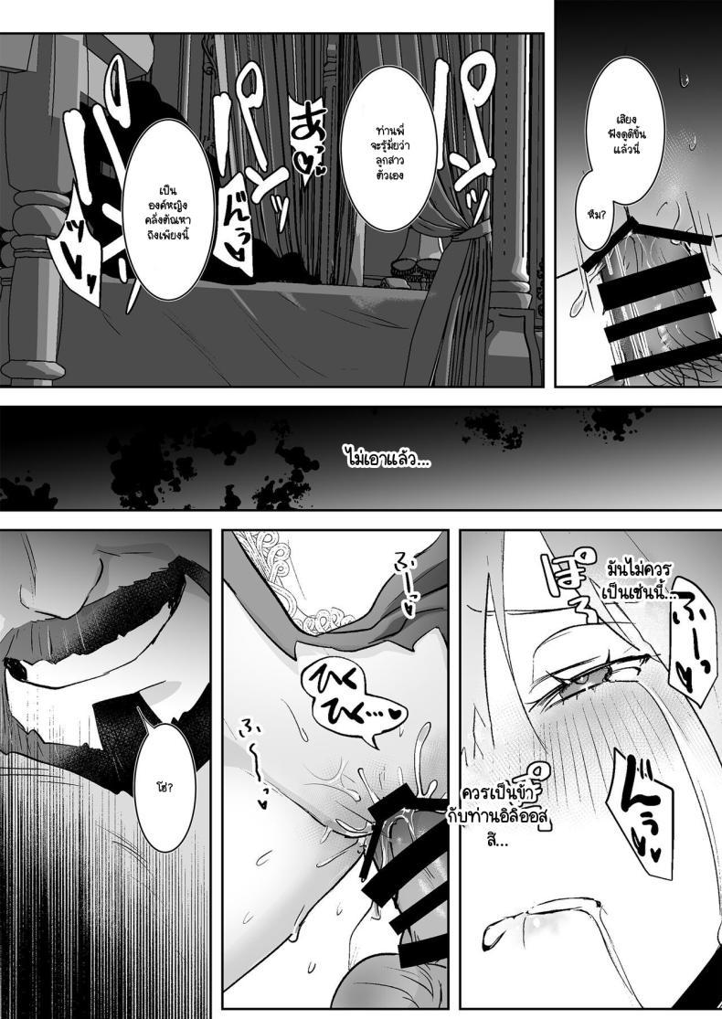 Doujin-Lc- อ่าน โดจิน มังฮวา เกาหลี ญี่ปุ่น จีน แปลไทย เจ้าหญิงหุ่นเชิด [Yoshida Killy] Oujo Kanraku ตอนที่ 1 2 3 4 5 6 7 8 9 10 11 12 13 14 ฟรี ไม่มีโฆษณา อ่าน โดจิน Manhwa เกาหลี ญี่ปุ่น จีน เรามีครบ คัดมาให้เน้นๆ โดจิน 18+ รับประกันความฟินโดย  Doujin Lc