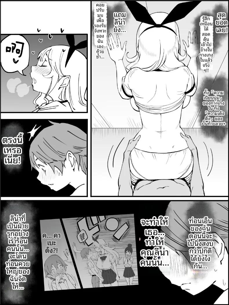 Doujin-Lc- อ่าน โดจิน มังฮวา เกาหลี ญี่ปุ่น จีน แปลไทย ฮาเร็มสัมพันธ์ไม่ผูกมัด (Ail) ตอนที่ 1 2 3 4 5 6 7 8 9 10 11 12 13 14 ฟรี ไม่มีโฆษณา อ่าน โดจิน Manhwa เกาหลี ญี่ปุ่น จีน เรามีครบ คัดมาให้เน้นๆ โดจิน 18+ รับประกันความฟินโดย  Doujin Lc