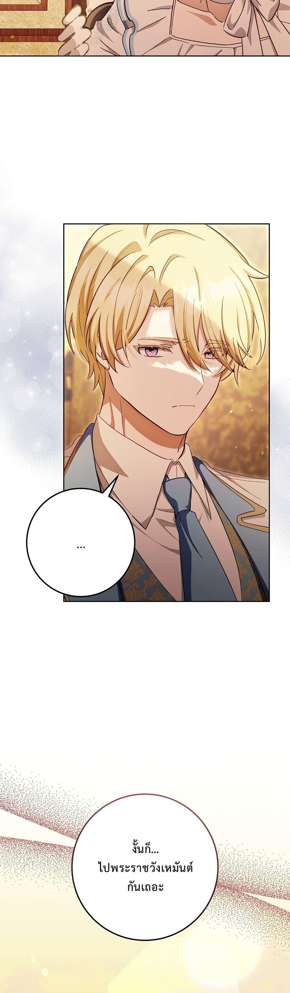 Manga-lc-com อ่านมังงะ อ่านการ์ตูน ออนไลน์ ฟรี The Male Lead Is Trying To Tame Me With Money ตอนที่ 1 2 3 4 5 6 7 8 9 10 11 12 13 14 ฟรี ไม่มีโฆษณา Manga-lc - อ่าน มังงะ อ่าน การ์ตูน ออนไลน์ อ่านมังงะ ฟรี