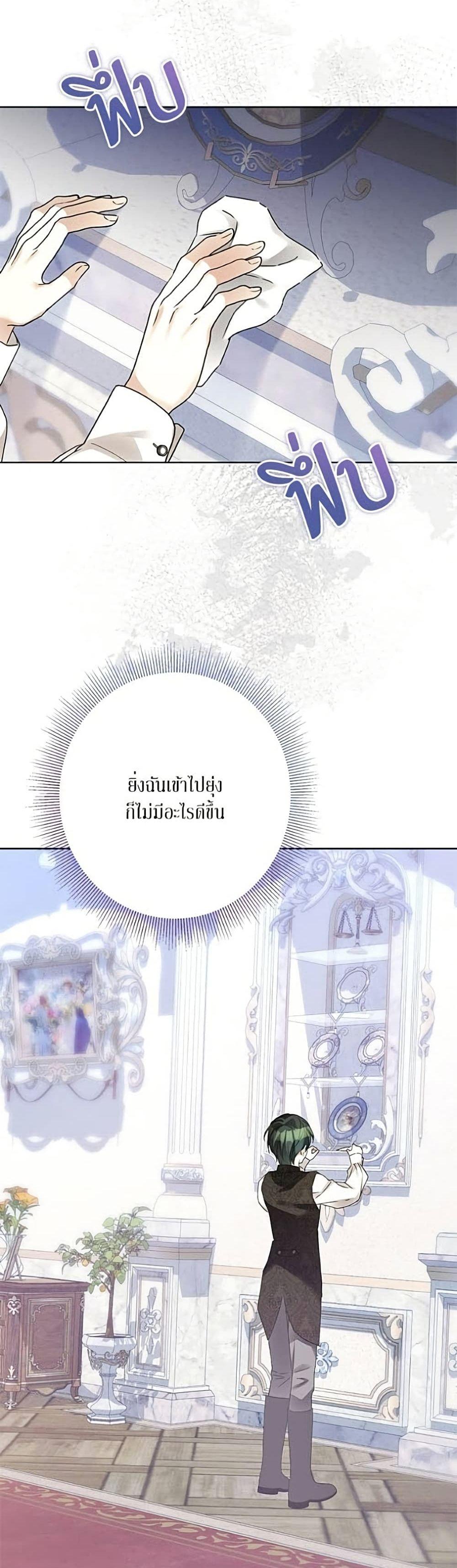 Manga-lc-com อ่านมังงะ อ่านการ์ตูน ออนไลน์ ฟรี Became the Duke’s Male Servant ตอนที่ 1 2 3 4 5 6 7 8 9 10 11 12 13 14 ฟรี ไม่มีโฆษณา Manga-lc - อ่าน มังงะ อ่าน การ์ตูน ออนไลน์ อ่านมังงะ ฟรี